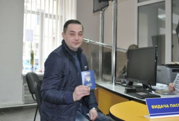 У ЦНАПі Тернополя видали перший паспорт (ФОТО)