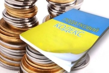 Суб’єкти господарювання Тернопільщини сплатили майже 36 млн грн податку на прибуток