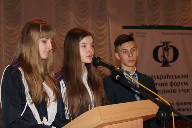 Завтра у ТНЕУ відкриється ХIІ Всеукраїнський форум «Формула успіху правової держави очима дітей»