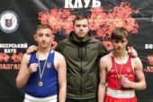 Тернополяни зібрали увесь комплект нагород на чемпіонаті України з боксу