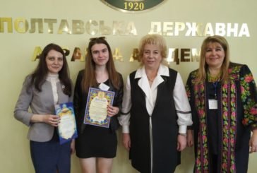 Студентка ТНЕУ здобула перемогу на конкурсі наукових робіт у Полтаві (ФОТО)
