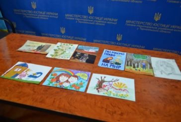 Конкурс шкільних малюнків «Я маю право»: хто переміг на Тернопільщині? (ФОТО)