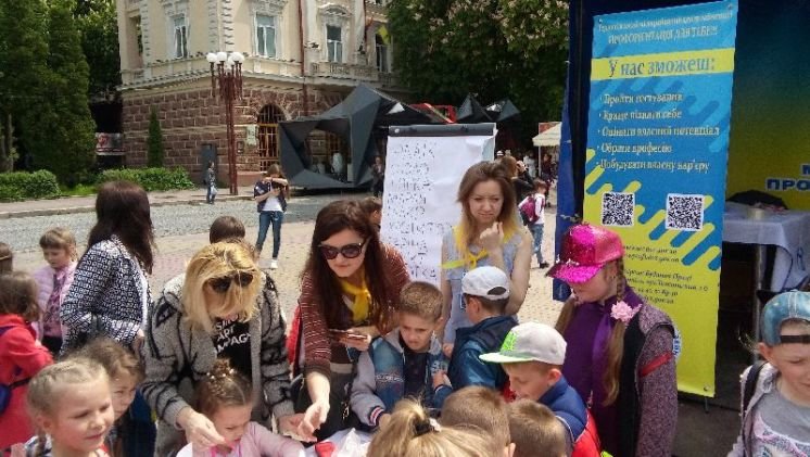 У Тернополі, під час наукових пікніків, фахівці міськрайонного центру зайнятості ознайомлювали дітей з професіями (ФОТО)