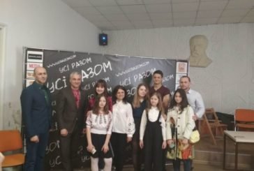У Тернополі зняли молодіжний фільм: ролі виконували місцеві школярі і студенти
