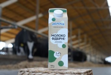 Компанія «Молокія», виробничі потужності якої знаходяться в Тернополі, презентувала унікальне для українського ринку молоко «Відбірне»