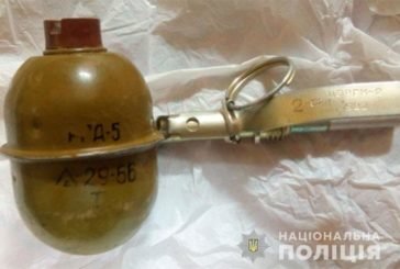 За добу на Тернопільщині поліцейські вилучили гранату та карабін (ФОТО)