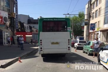 Очевидців смертельної аварії у Тернополі просять відгукнутися