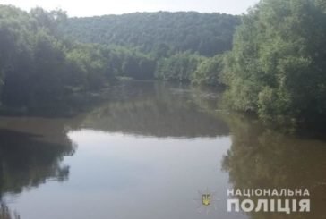 Чергова трагедія на Тернопільщині: у річці втопився 8-річний хлопчик