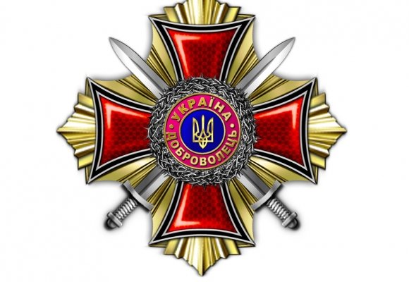 Добровольців Тернопільщини нагородять «Лицарським Хрестом»