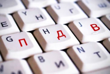 Майже 1,2 млрд грн ПДВ сплатили до державної скарбниці платники Тернопільщини
