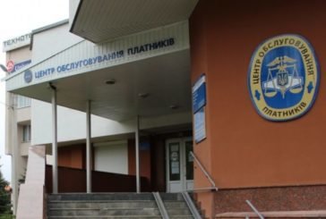 Послугами ЦОПів скористалися майже 162 тисячі жителів Тернопільщини