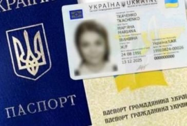 Дві сотні ID-карток міграційна служба Тернопільщини видала напередодні та в день виборів