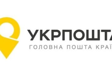 Майже 5 млрд грн монетизованих субсидій виплатила Укрпошта