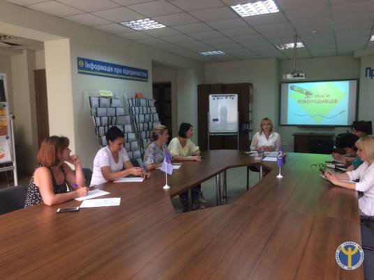 У Тернополі провели семінар для кадрових служб ПАТ «Укрзалізниця» (ФОТО)