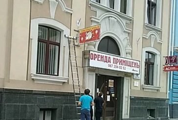 У центрі Тернополя демонтували незаконну рекламу (ФОТО)