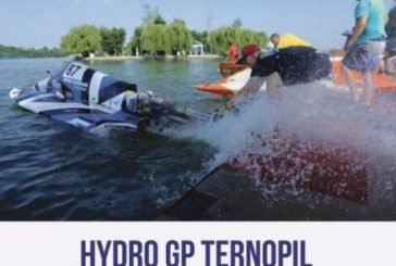 Оголошується акредитація ЗМІ на Чемпіонат світу з водно-моторного спорту у Тернополі