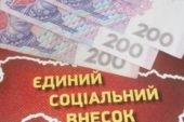 Який розмір ЄВ для працюючих осіб з інвалідністю?