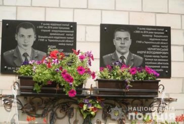 У Тернополі відбувся футбольний турнір пам’яті загиблих поліцейських