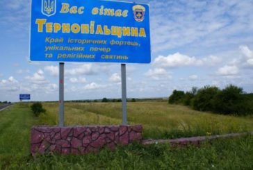 На розвиток територіальних громад Тернопільщини спрямували 349,3 млн грн єдиного податку