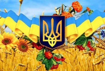 Сьогодні - День Незалежності України