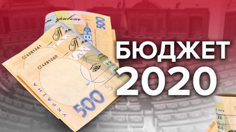 Яким в Україні буде «високосний» бюджет?