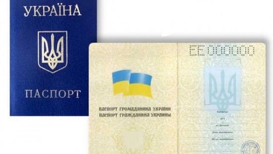 Житель Чортківщини піде до криміналу за підроблений штамп у паспорті