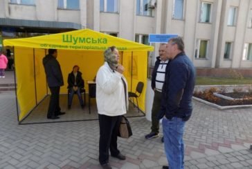 У Шумську провели вуличну акцію «Впливай на бюджет своєї громади!» (ФОТО)