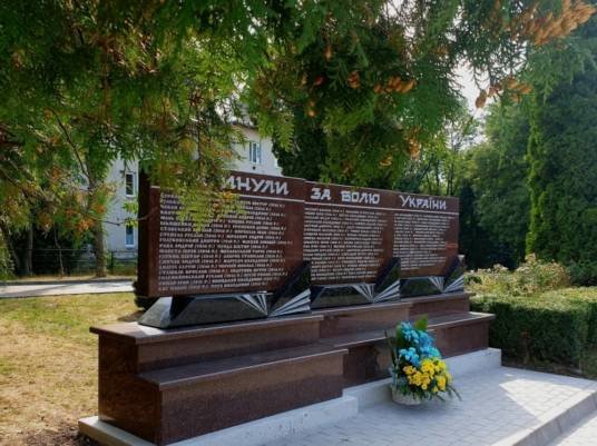 Завтра у Тернополі освятять меморіальну стелу «Воїнам, загиблим за волю України»