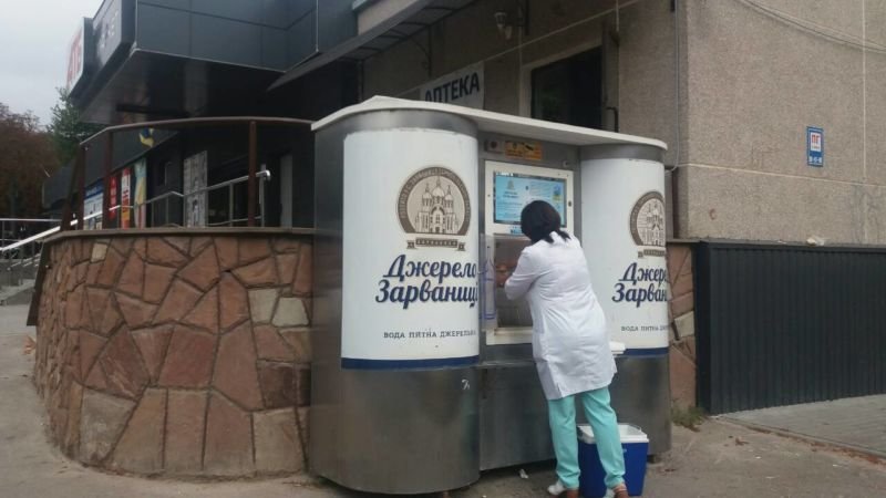 З яких водоматів у Тернополі не можна вживати воду?