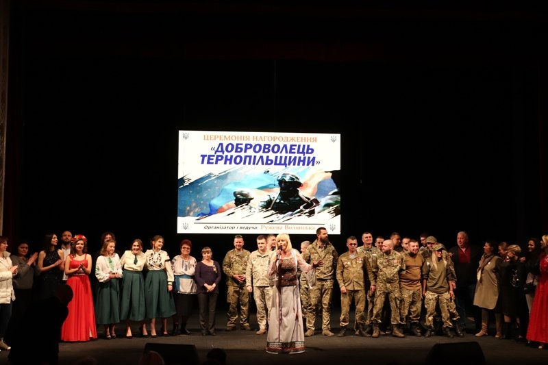 У День захисника України провели першу церемонію нагородження “Доброволець Тернопільщини” (ФОТО)