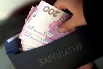 На Тернопільщині 300 суб’єктів господарювання підвищили платню 3776 найманим працівникам