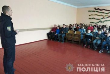 На Тернопільщині урок права для школярів провели лановецькі працівники поліції (ФОТО)