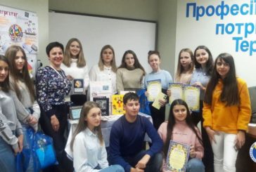 У клубі «Час Z» нагородили тернопільських школярів - переможців конкурсу «Профорієнтаційний АРТ-БУК-2019» (ФОТО)