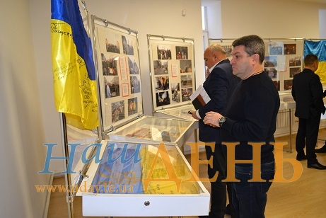 У архіві Тернопільської області презентували унікальну виставку світлин і документів, присвячену Дню Гідності та Свободи (фото)