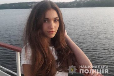 Поліцейські розшукали дівчинку-підлітка з Тернополя
