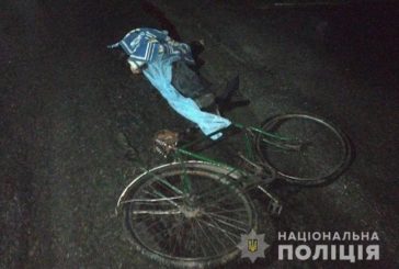 Поблизу Тернополя водій збив на смерть людину та втік (ФОТО)