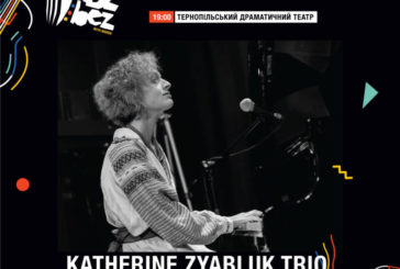 У Тернополі на фестивалі JazzBez вперше виконають джазову версію «Лісової пісні»