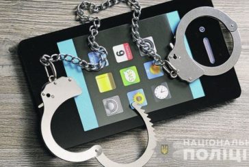Поліція Тернопільщини наголошує: за телефонний терор можна втратити волю на кілька років