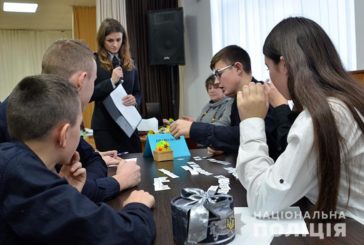 Ігри, які навчають законодавству: поліцейські Тернопільщини організували для школярів правові змагання (ФОТО, ВІДЕО)