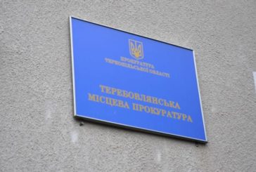 Теребовлянська місцева прокуратура вимагає відновити споруди цивільного захисту