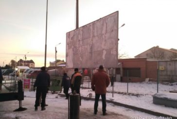 У Тернополі на вулиці 15 Квітня знесли білборд (ФОТО)