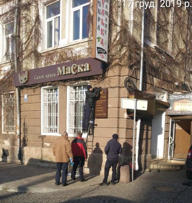 На бульварі Т. Шевченка в Тернополі демонтували рекламні конструкції, на які не було документів (ФОТО)