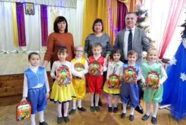 Податківці-помічники Миколая завітали до діток у Теребовлянський навчально-реабілітаційний центр (ФОТО)