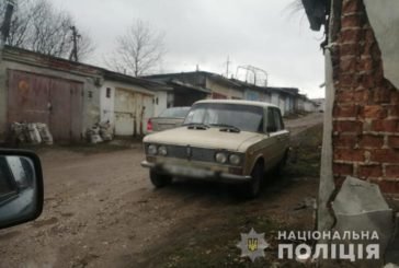 Оперативники Тернополя розшукали викрадене авто і встановили особу підозрюваного