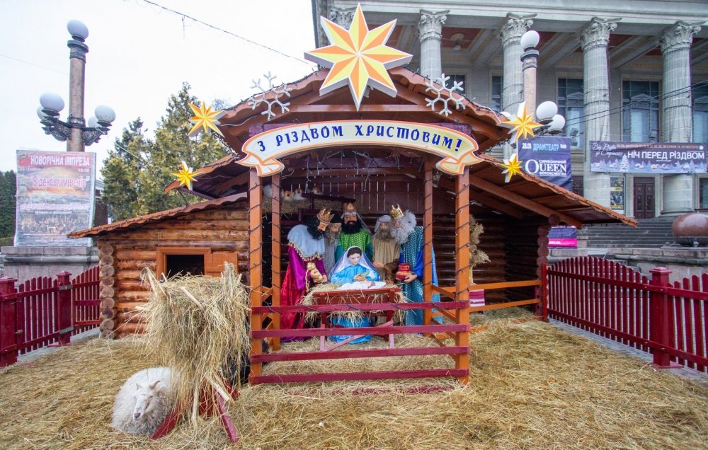 Тернополян і гостей міста запрошують на Свято зимового обрядового фольклору «Нова радість стала»