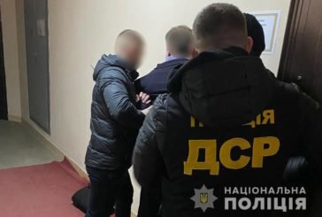 На Тернопільщині під час спецоперації, правоохоронці затримали хабарника-посадовця