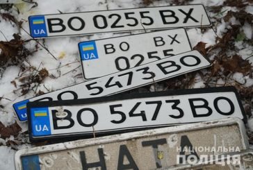 У Тернополі затримали викрадача номерних знаків (ФОТО, ВІДЕО)