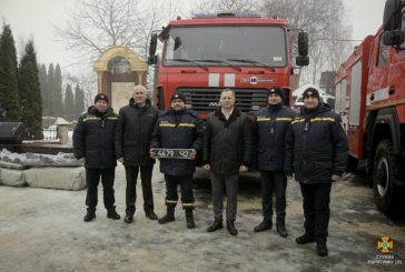Рятувальники Тернопільщини отримали нові спецавтомобілі (ФОТО)