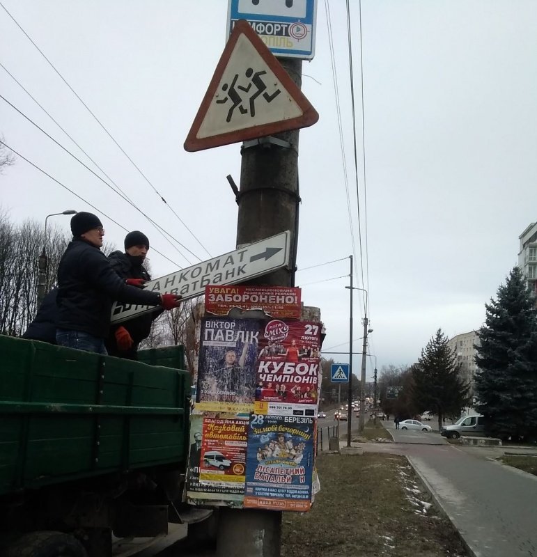 У Тернополі, на «БАМі», демонтували незаконну рекламу з електроопор (ФОТО)