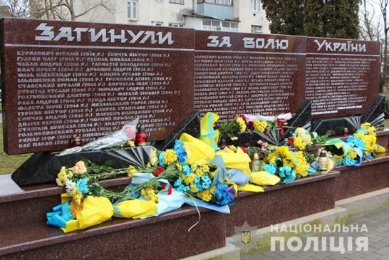 У Тернополі відзначили п'яті роковини боїв під Дебальцеве (ФОТО)